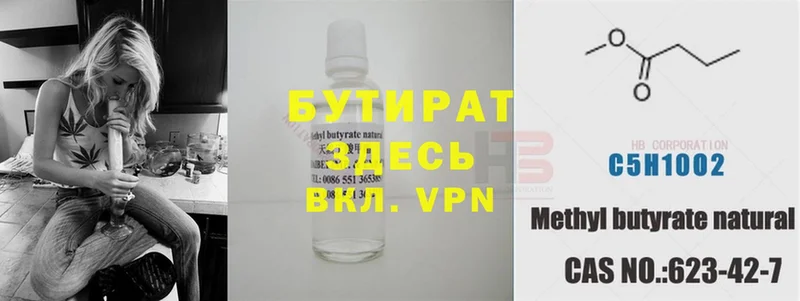 Продажа наркотиков Иланский A-PVP  Мефедрон  Марихуана  COCAIN 