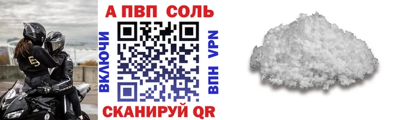 Наркотические вещества Иланский A PVP  МЕФ  Бутират  блэк спрут ссылки  Канабис 