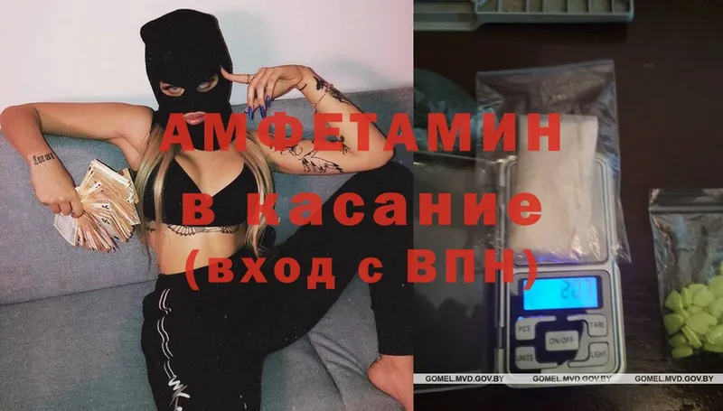 Amphetamine 98%  Иланский 