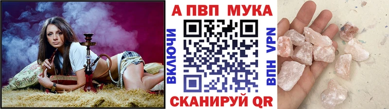 гидра ссылка  Иланский  APVP СК КРИС 