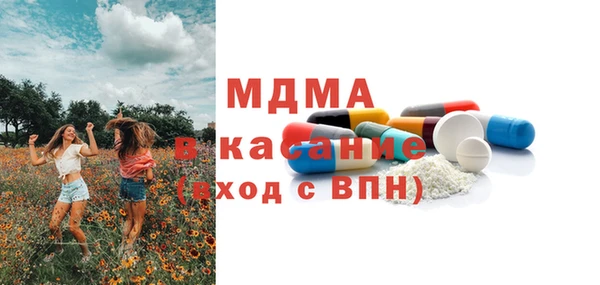 метамфетамин Надым
