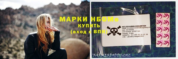 метамфетамин Надым