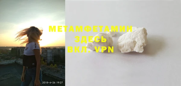 метамфетамин Надым