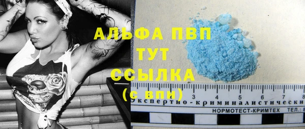 метамфетамин Надым