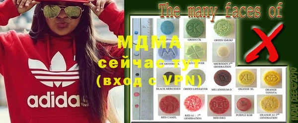 mdma Наволоки