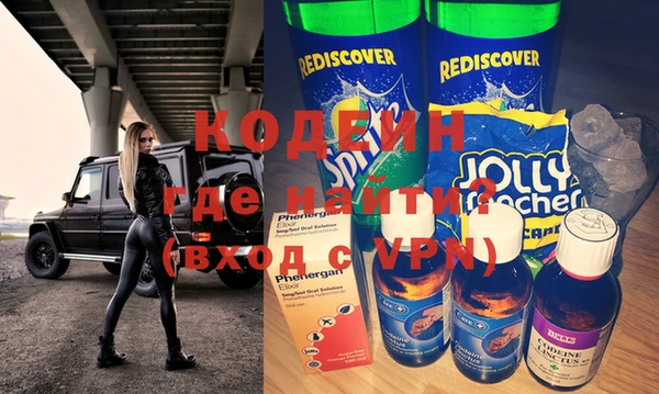 метамфетамин Надым