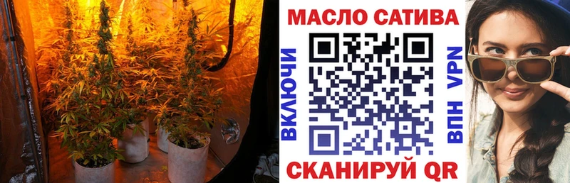 как найти закладки  Иланский  Дистиллят ТГК вейп 
