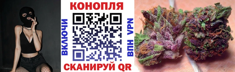 Конопля LSD WEED  купить  цена  blacksprut зеркало  Иланский 